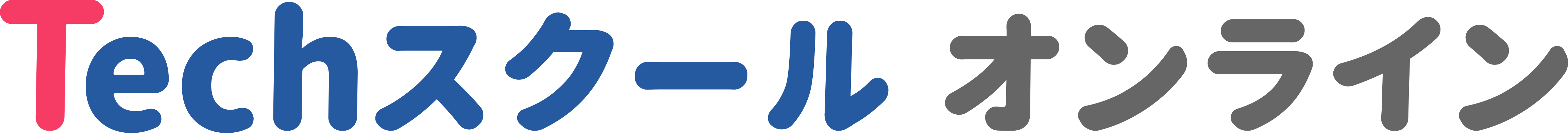 Techスクールオンライン